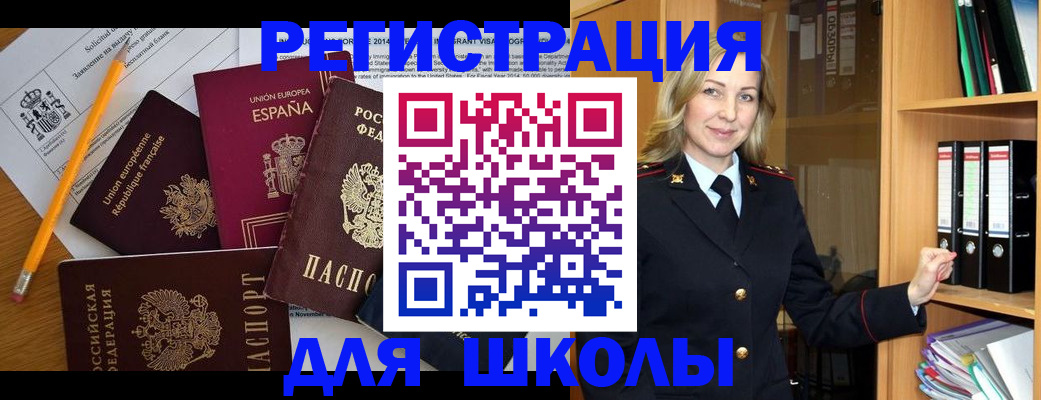 прописка для военкомата в Нижней Туре