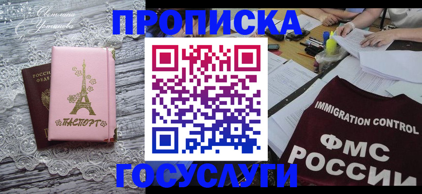 временная регистрация поиск в Нижней Туре
