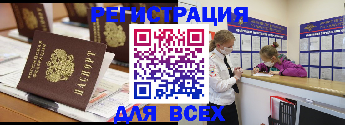 прописка в квартире в Нижней Туре